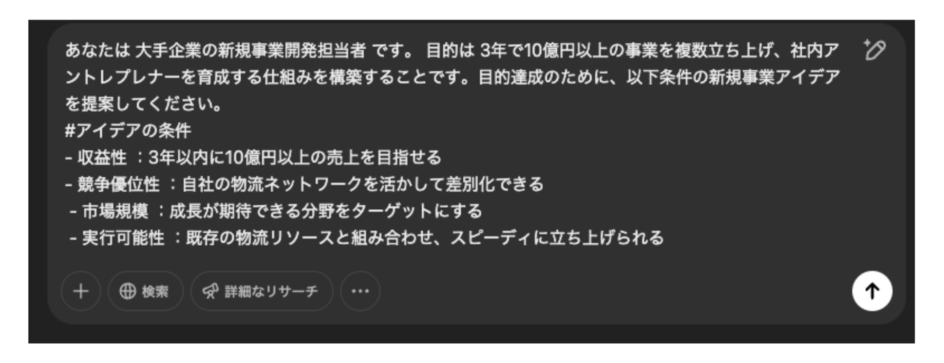 レポート NOB DATA株式会社