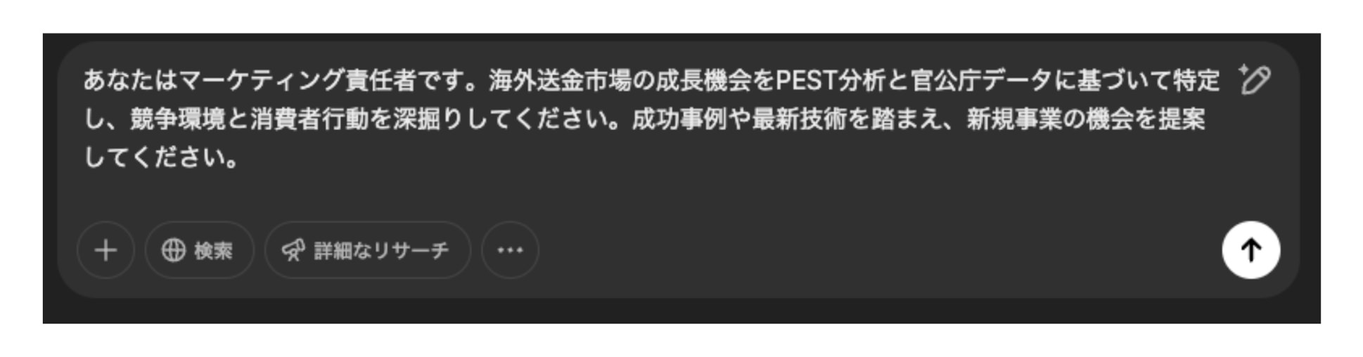 レポート NOB DATA株式会社
