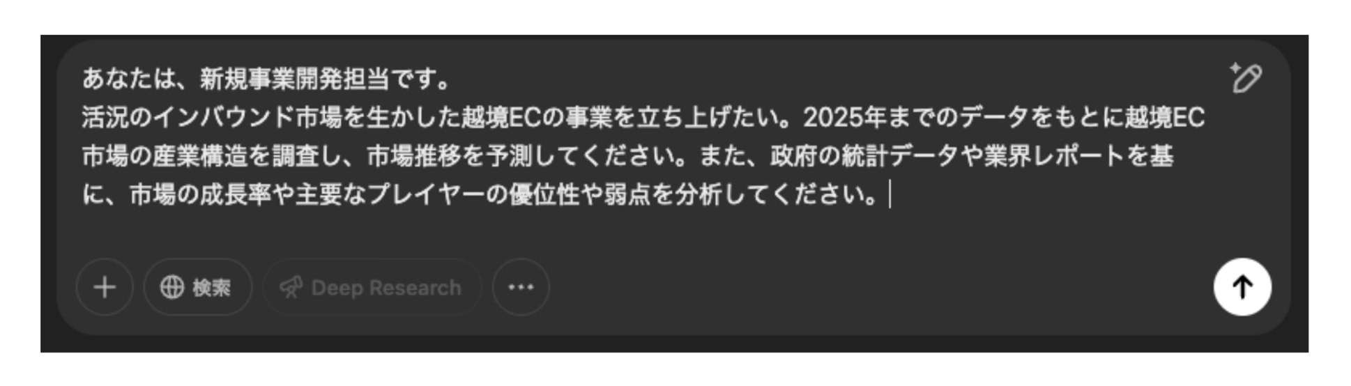レポート NOB DATA株式会社