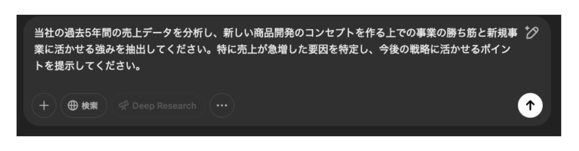 レポート NOB DATA株式会社
