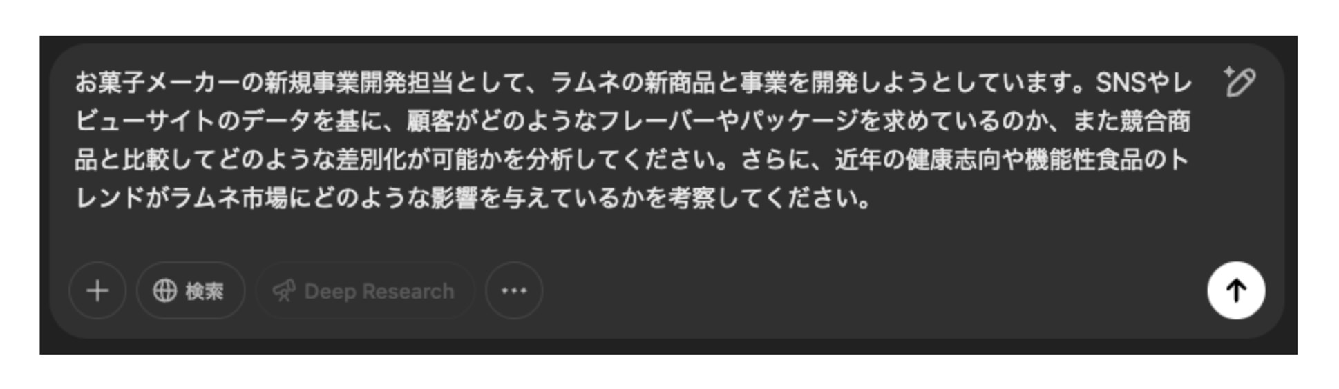 レポート NOB DATA株式会社
