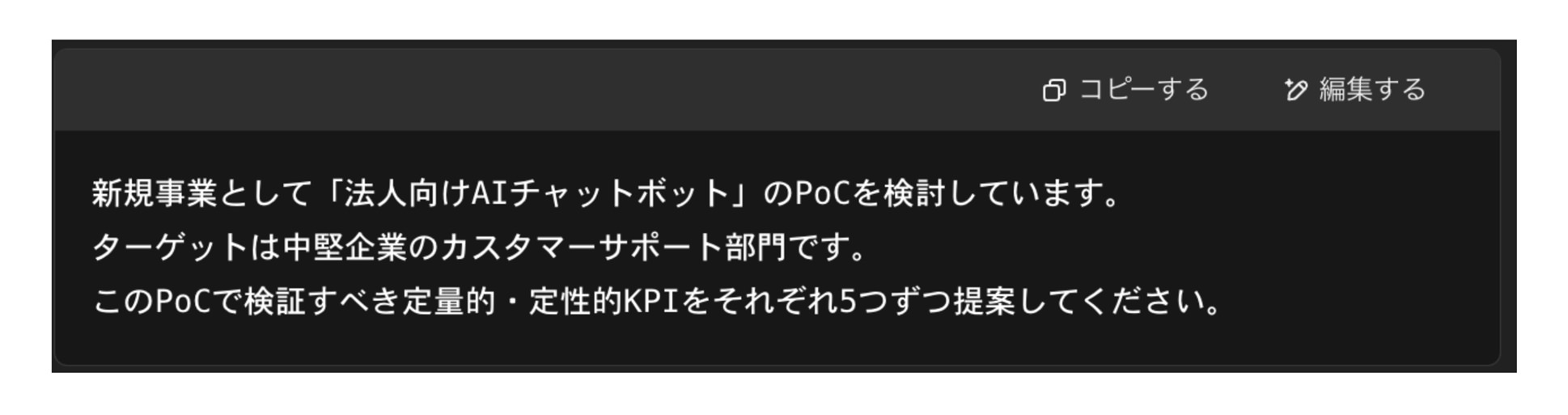 レポート NOB DATA株式会社