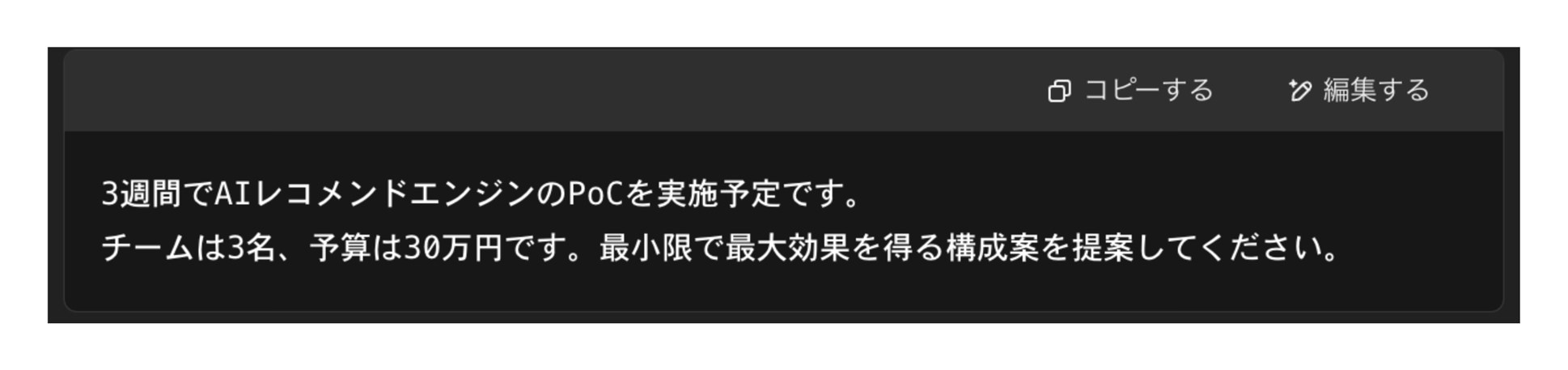 レポート NOB DATA株式会社