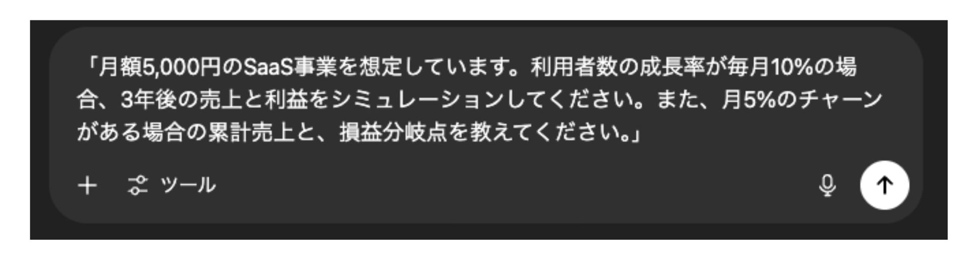 レポート NOB DATA株式会社
