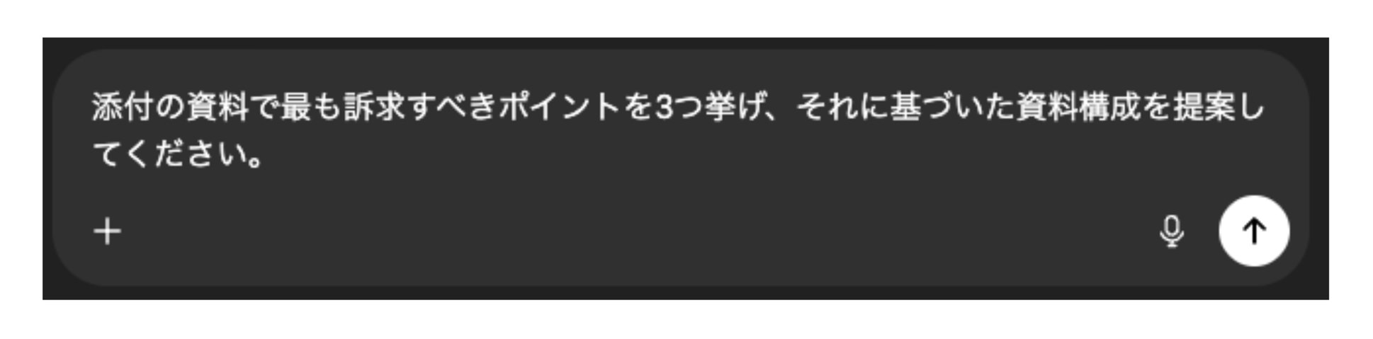 レポート NOB DATA株式会社