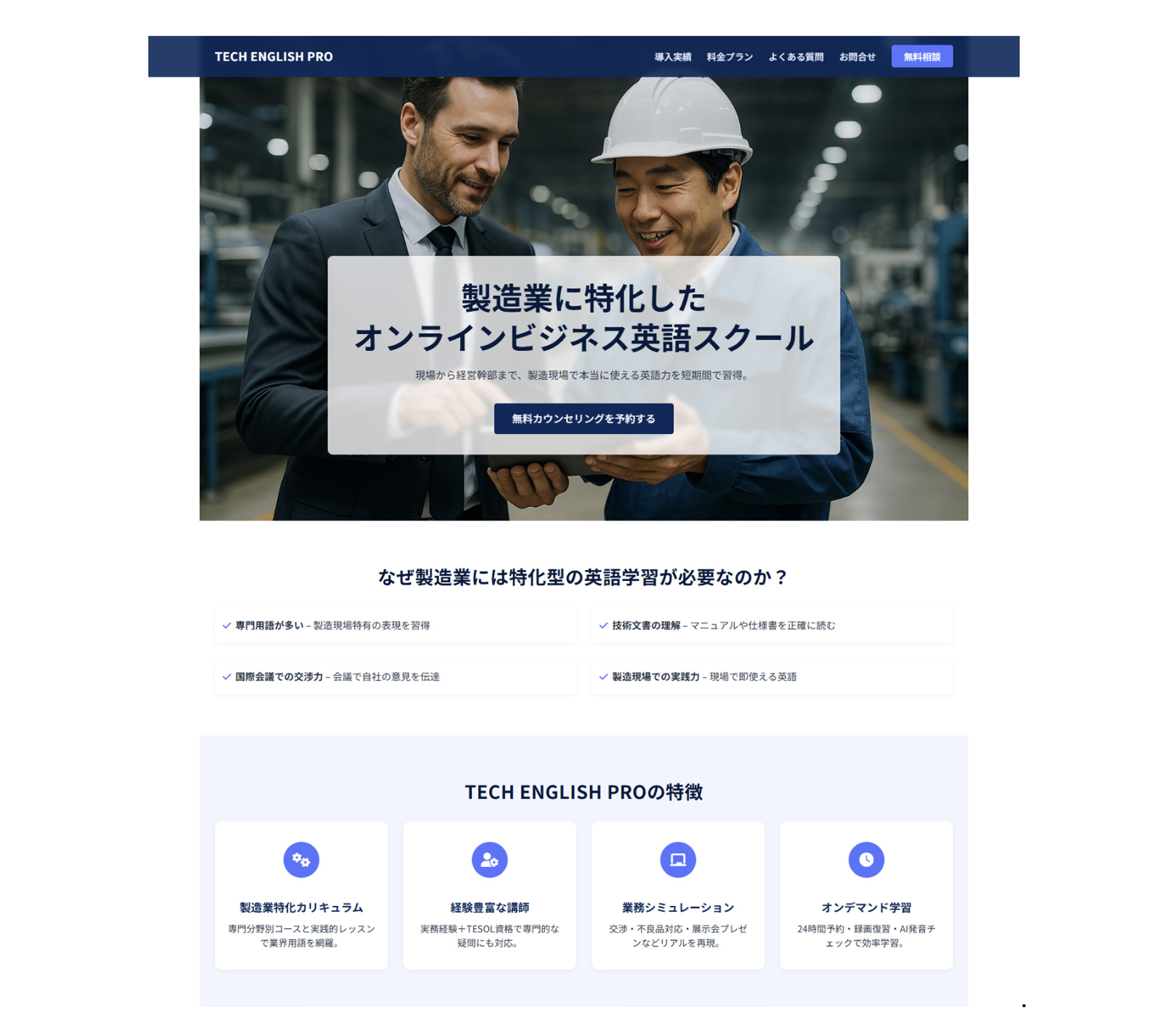 レポート NOB DATA株式会社