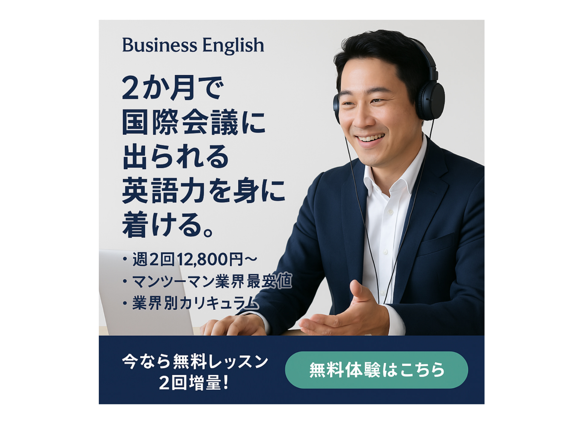レポート NOB DATA株式会社