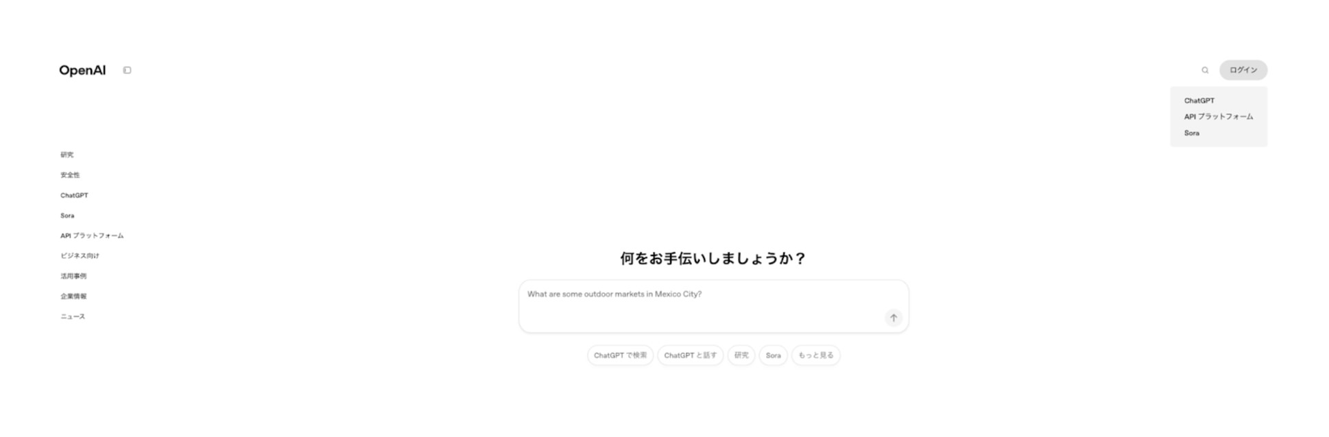 レポート NOB DATA株式会社