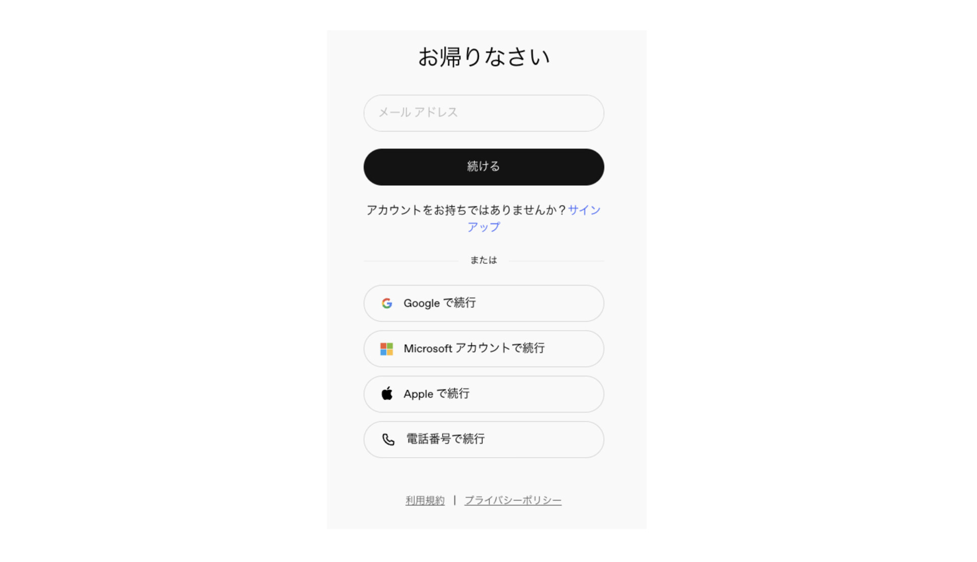 レポート NOB DATA株式会社