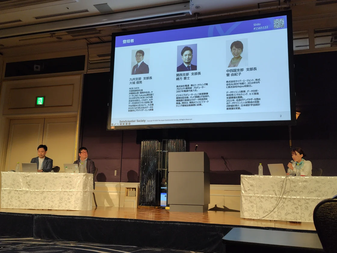 「空・雨・傘」フレームワークで課題発見へ