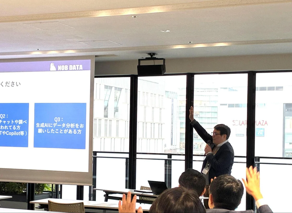 九州から実践する『位置情報×AI』ビジネスサミット2026