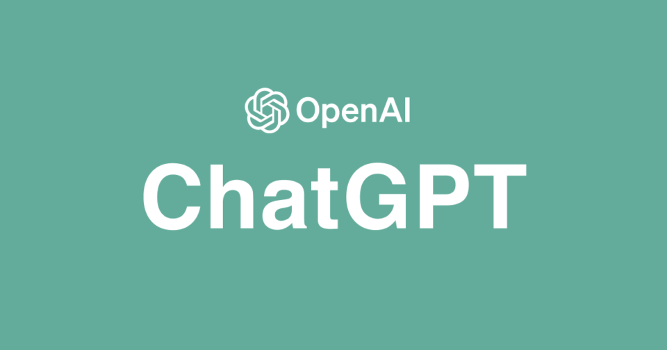 ChatGPT テキストAI　生成AI