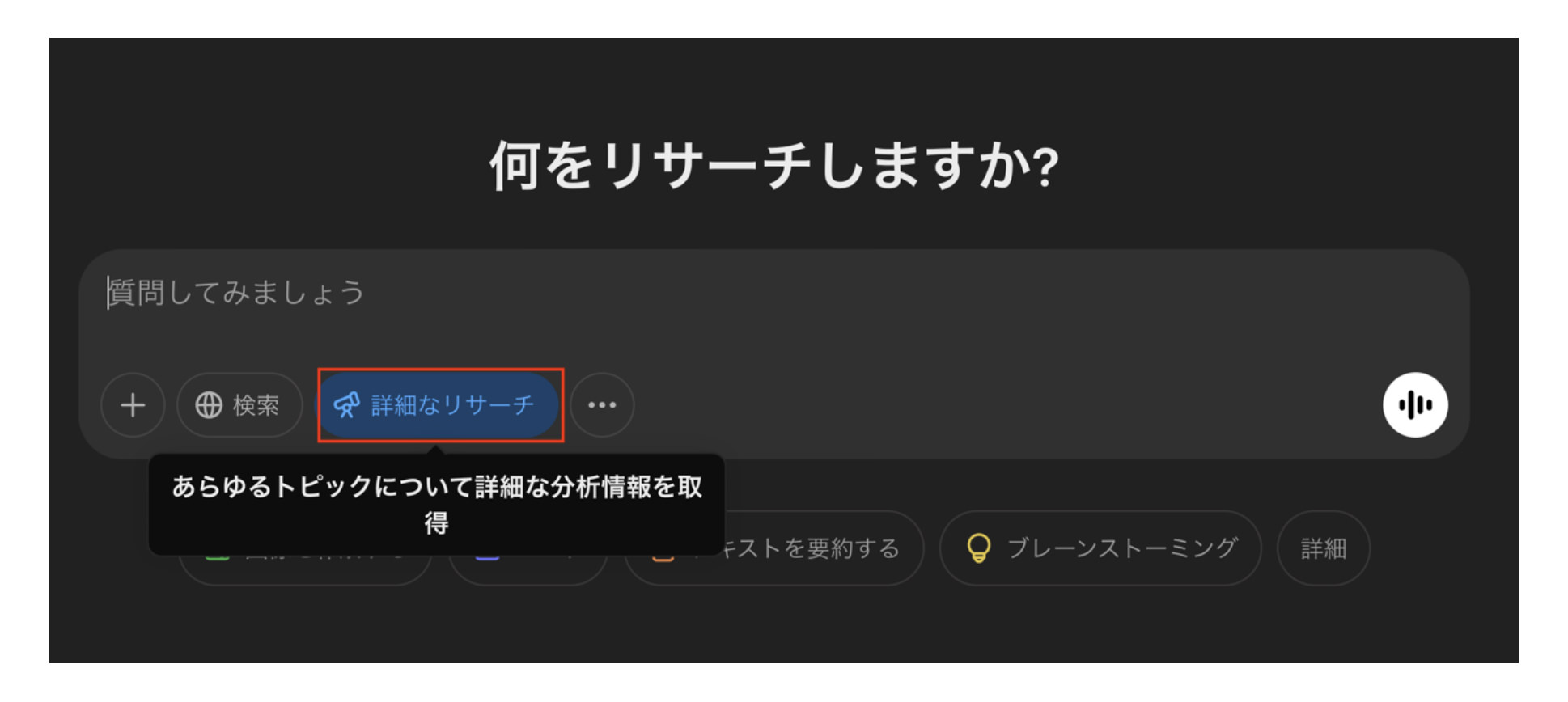 レポート NOB DATA株式会社