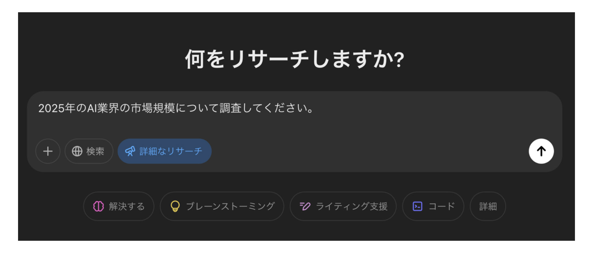 レポート NOB DATA株式会社