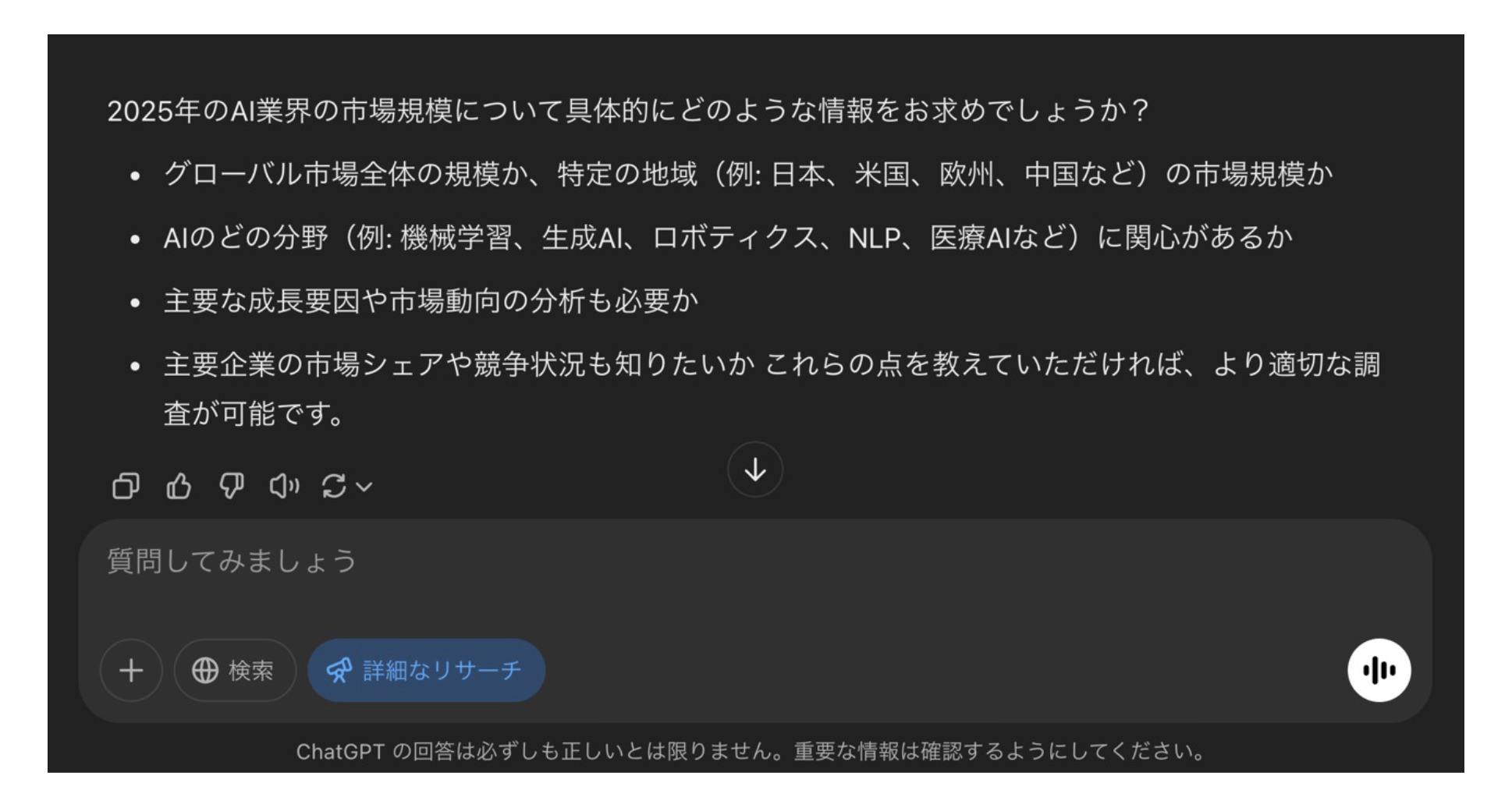 レポート NOB DATA株式会社