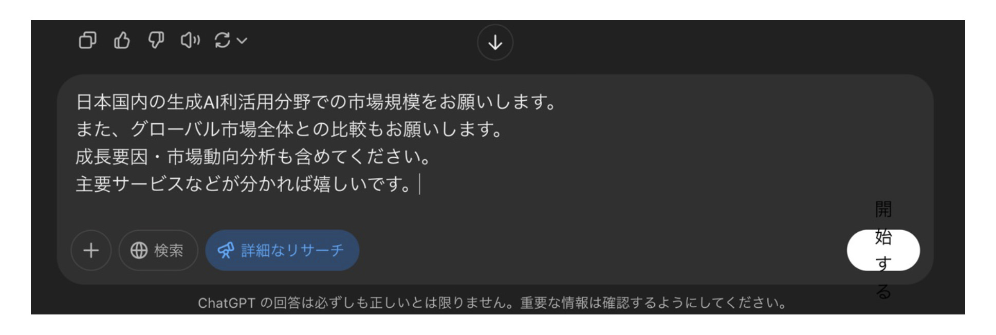 レポート NOB DATA株式会社