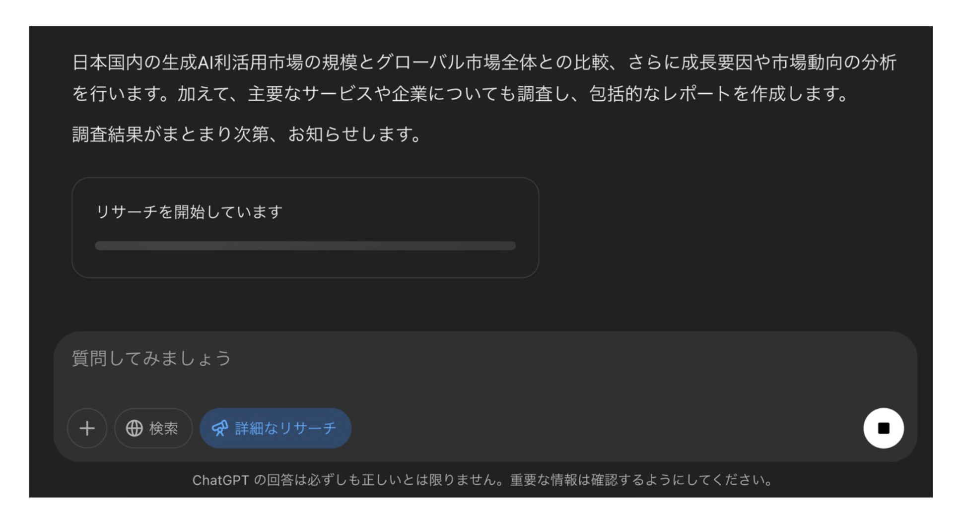 レポート NOB DATA株式会社