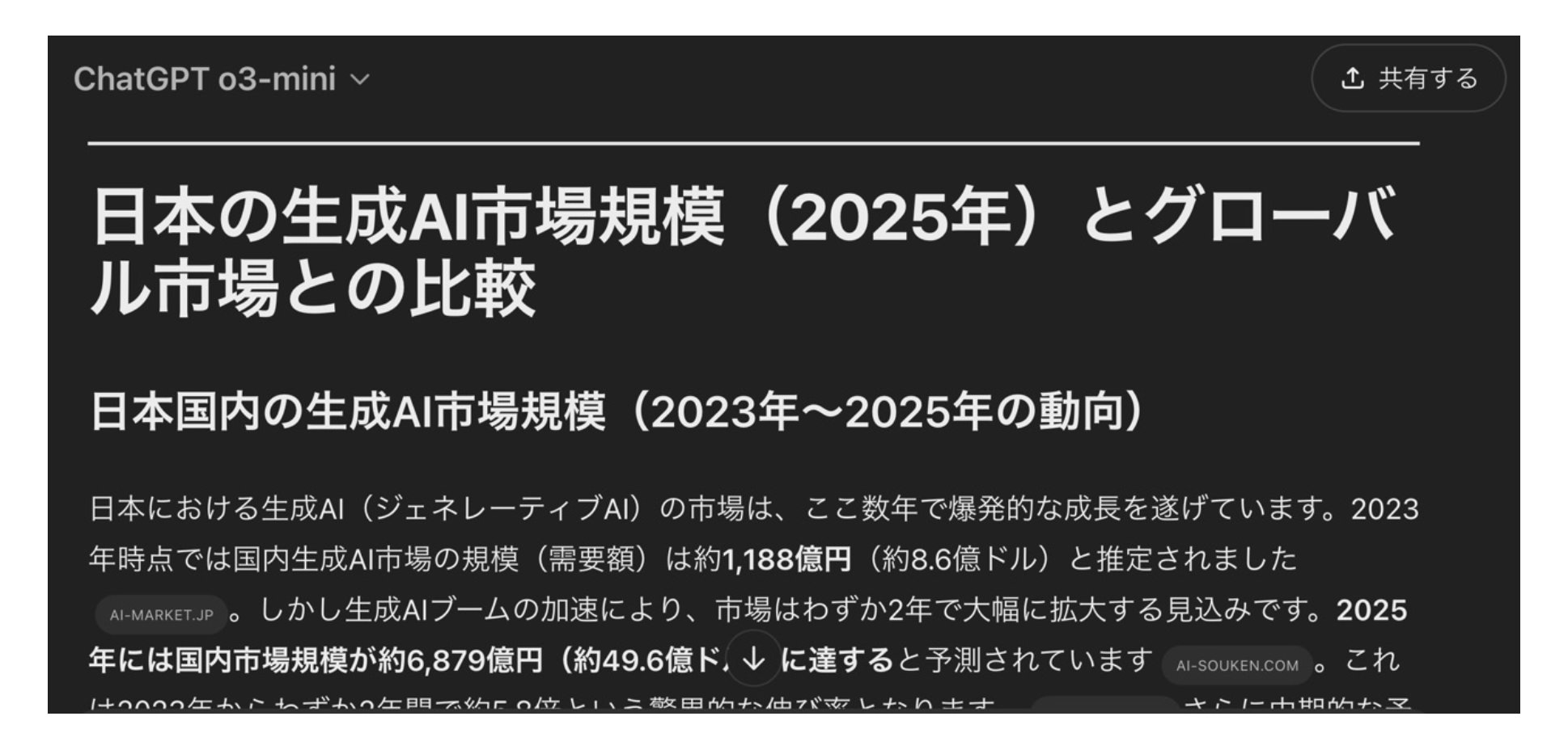 レポート NOB DATA株式会社