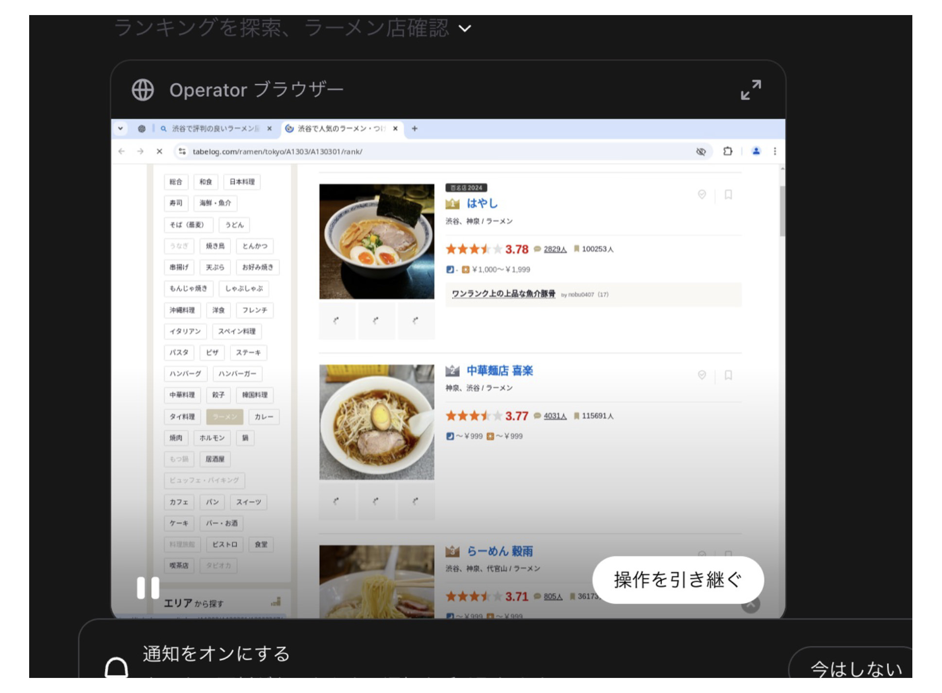 レポート NOB DATA株式会社