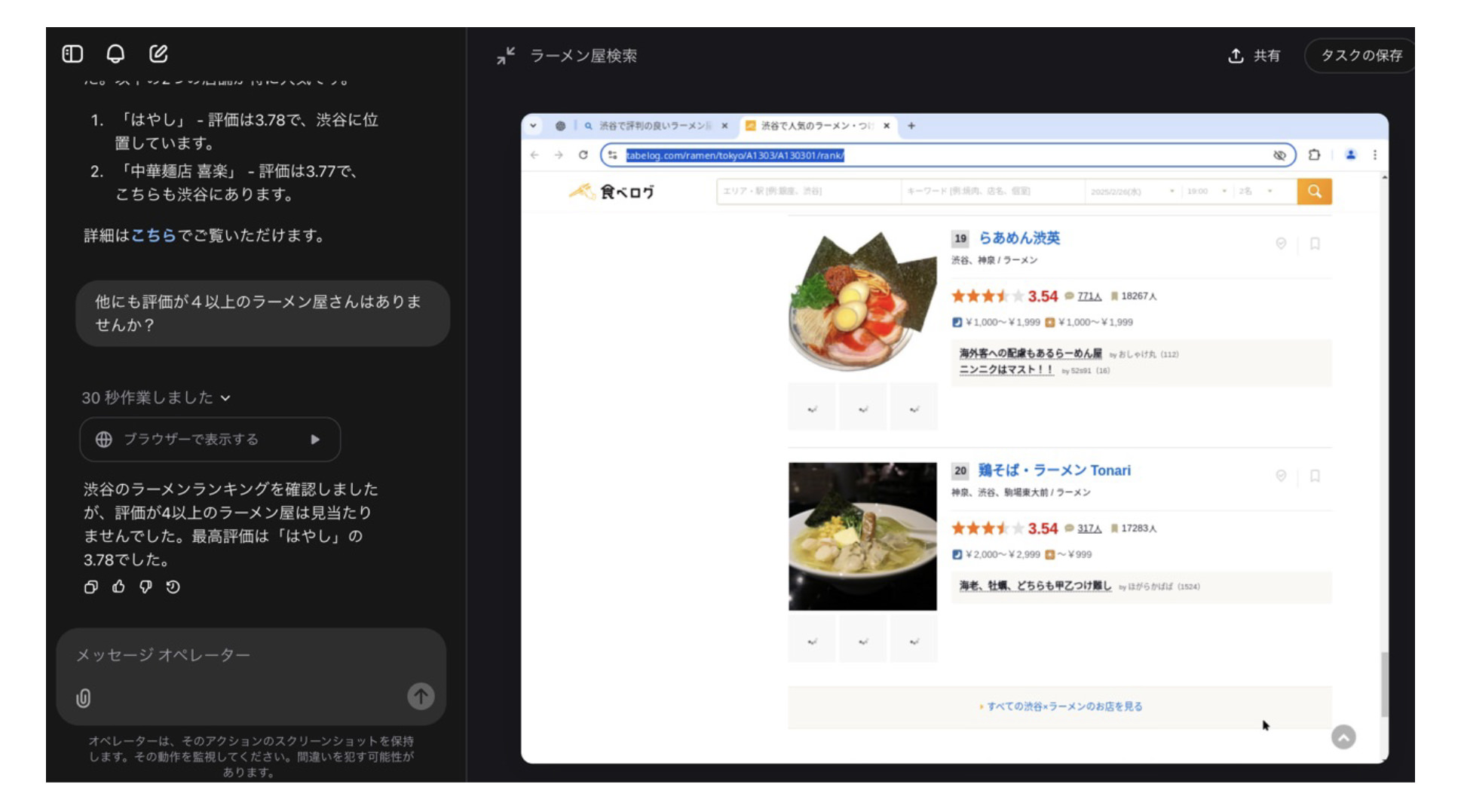レポート NOB DATA株式会社