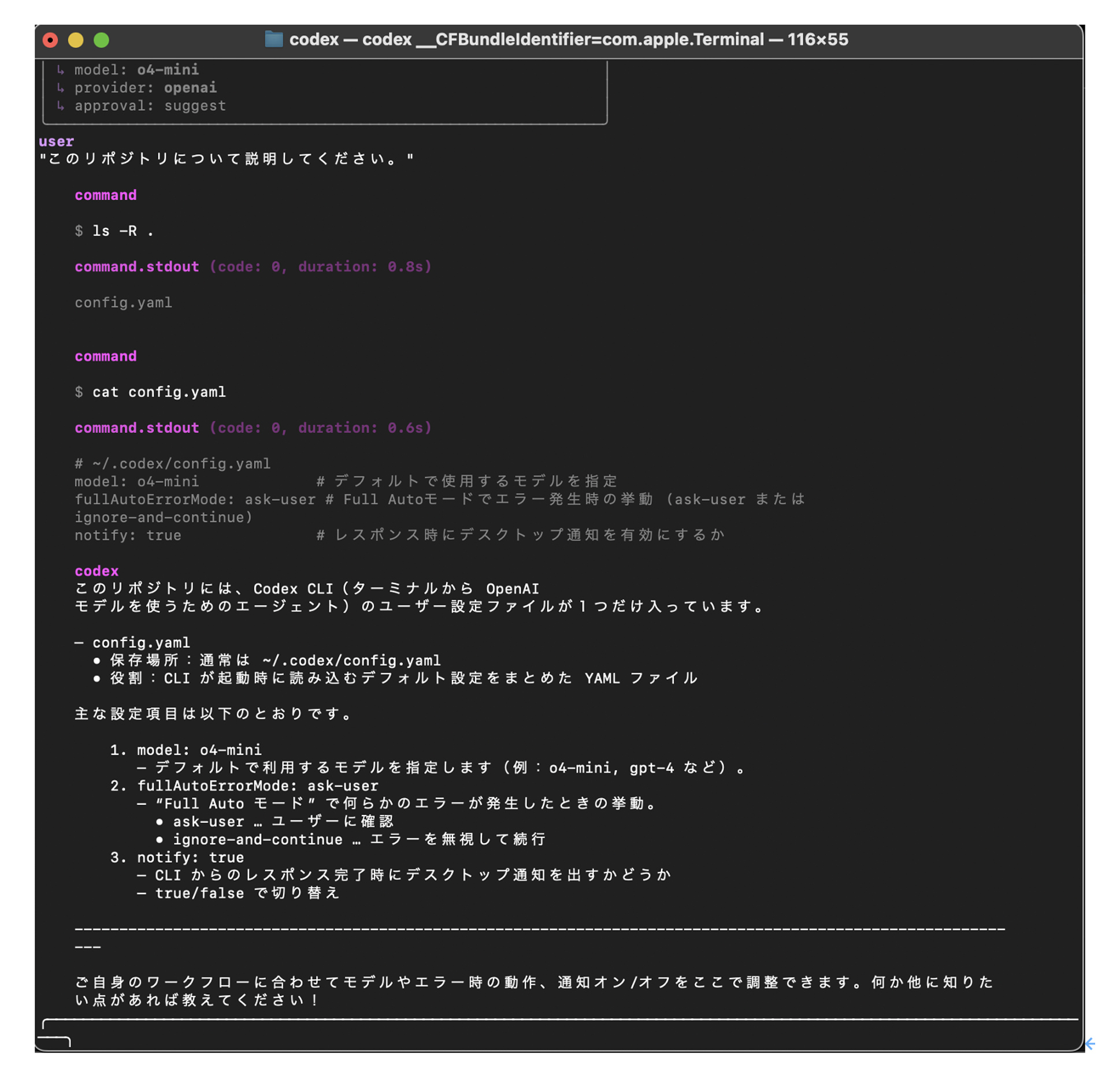レポート NOB DATA株式会社