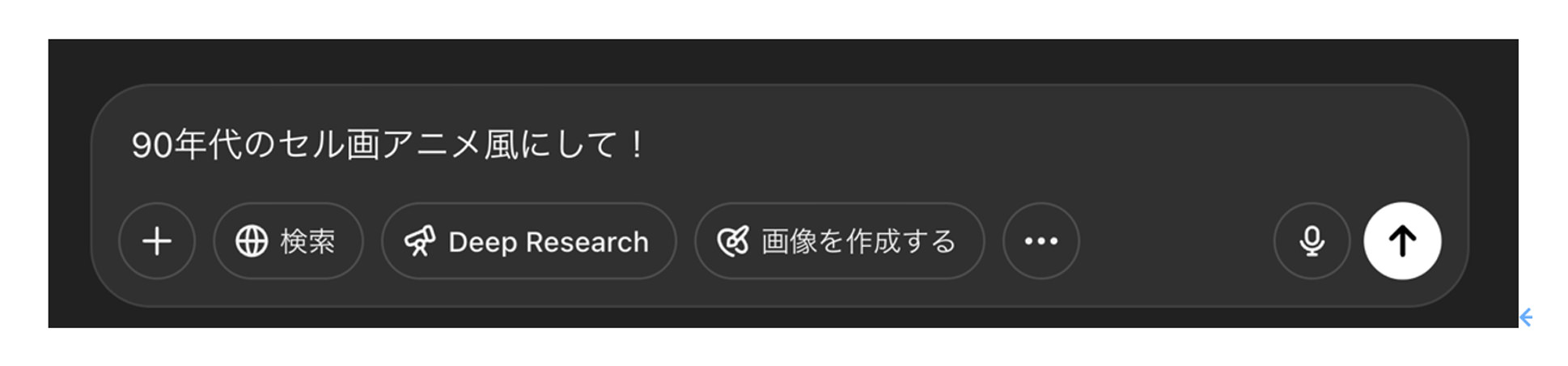 レポート NOB DATA株式会社