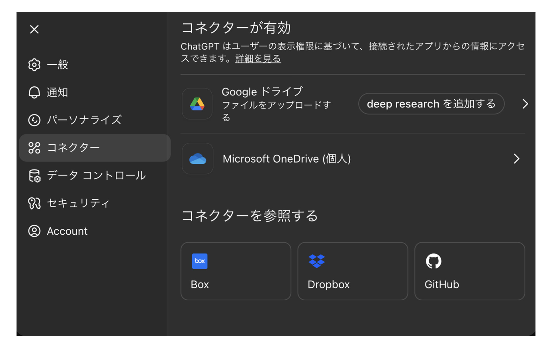 レポート NOB DATA株式会社