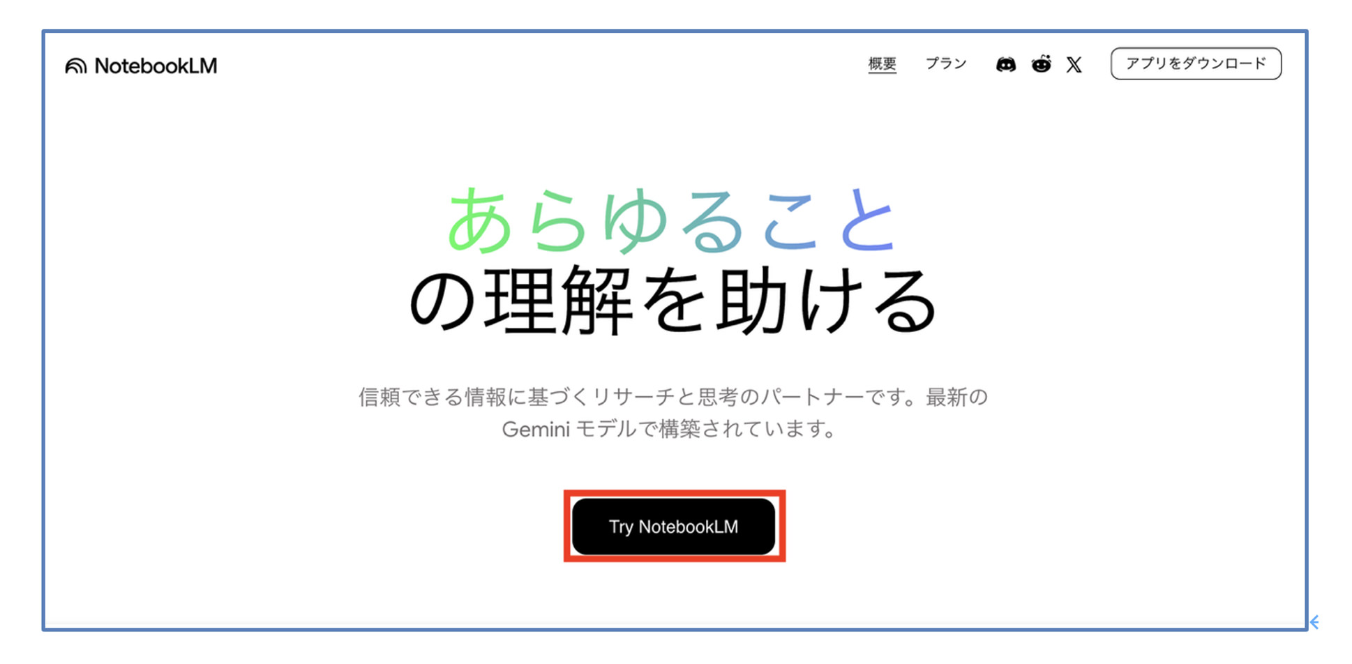 レポート NOB DATA株式会社