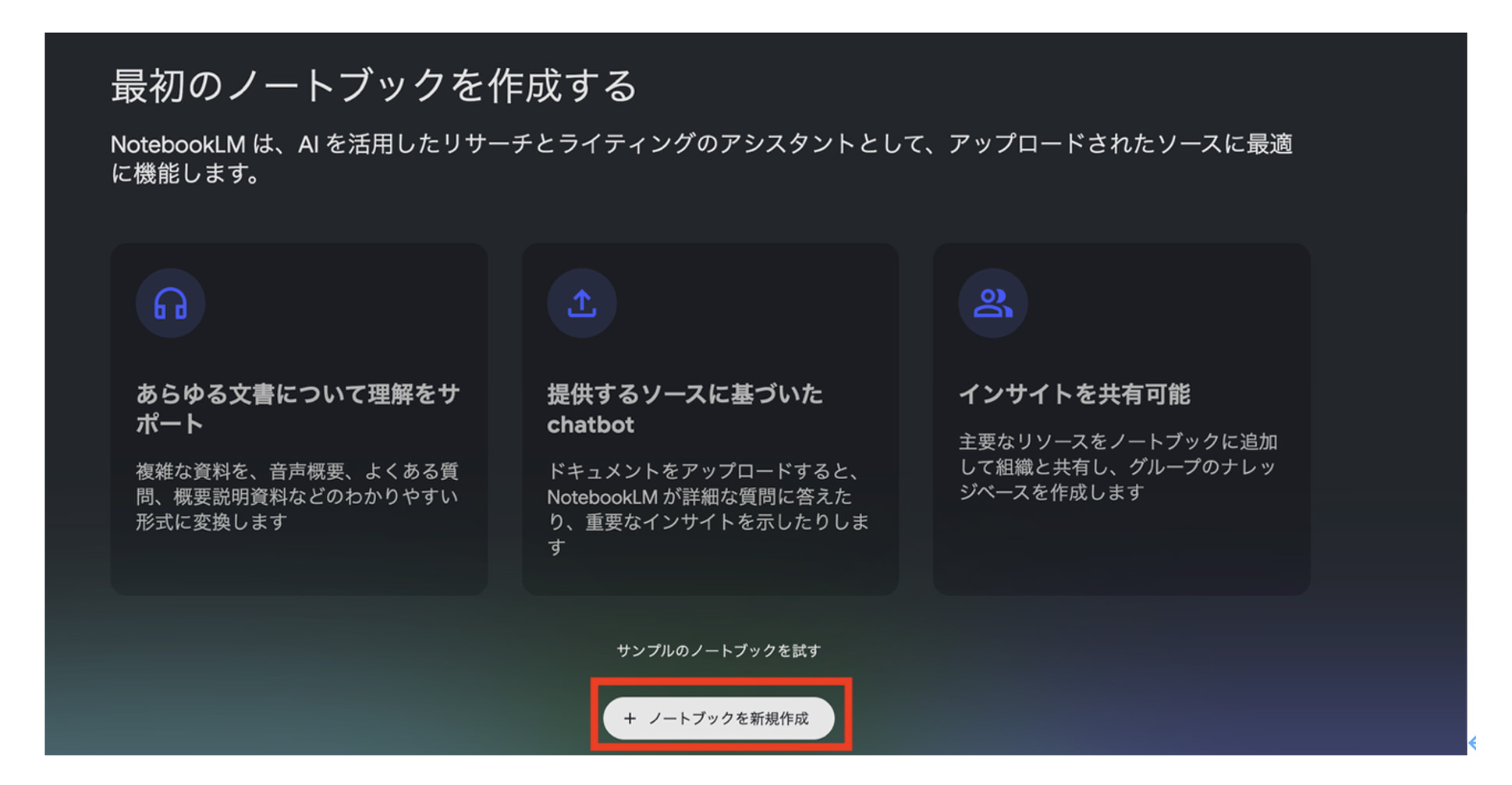レポート NOB DATA株式会社
