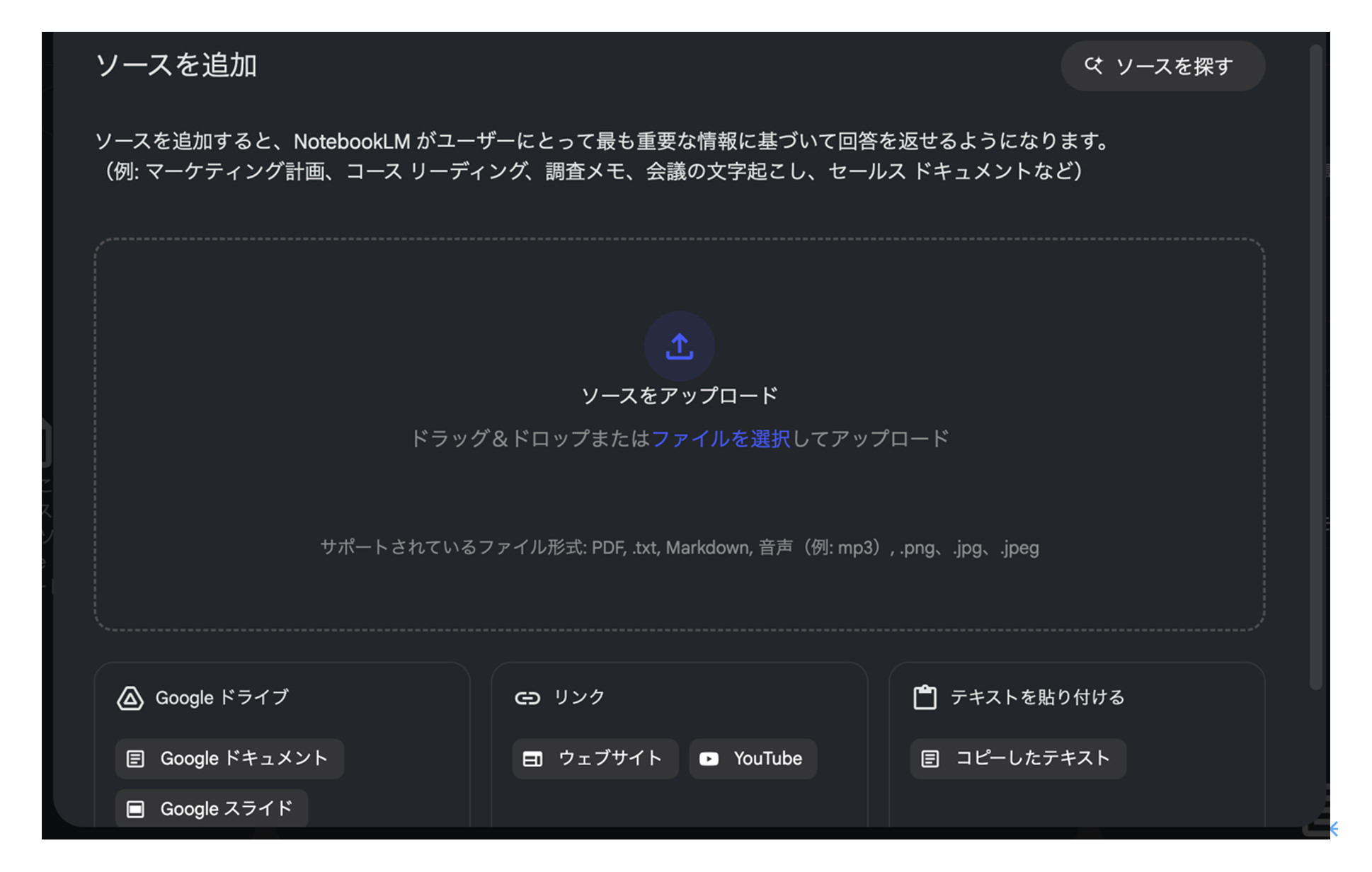 レポート NOB DATA株式会社
