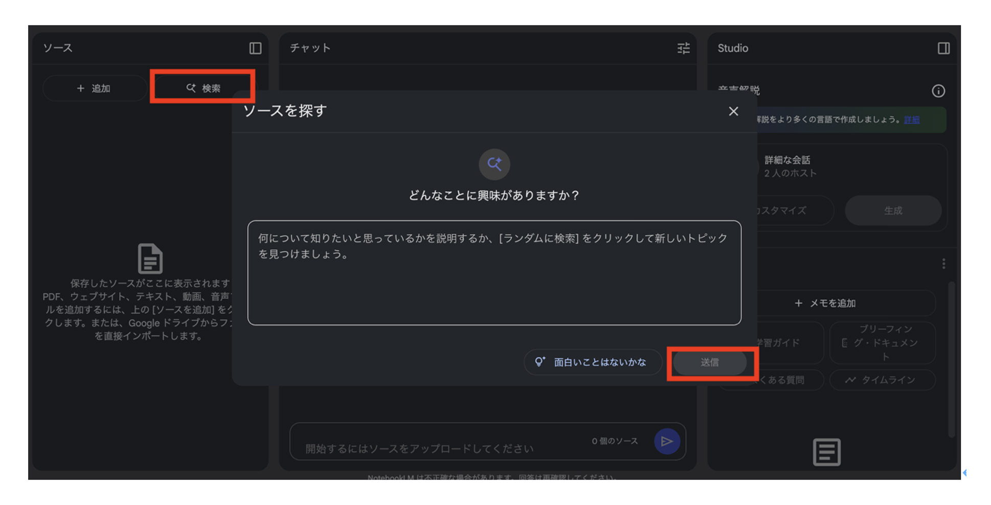 レポート NOB DATA株式会社