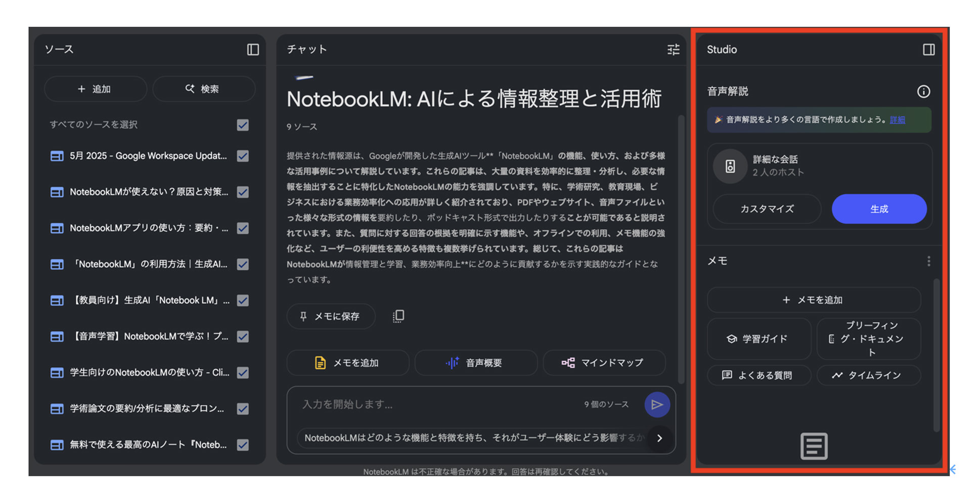 レポート NOB DATA株式会社