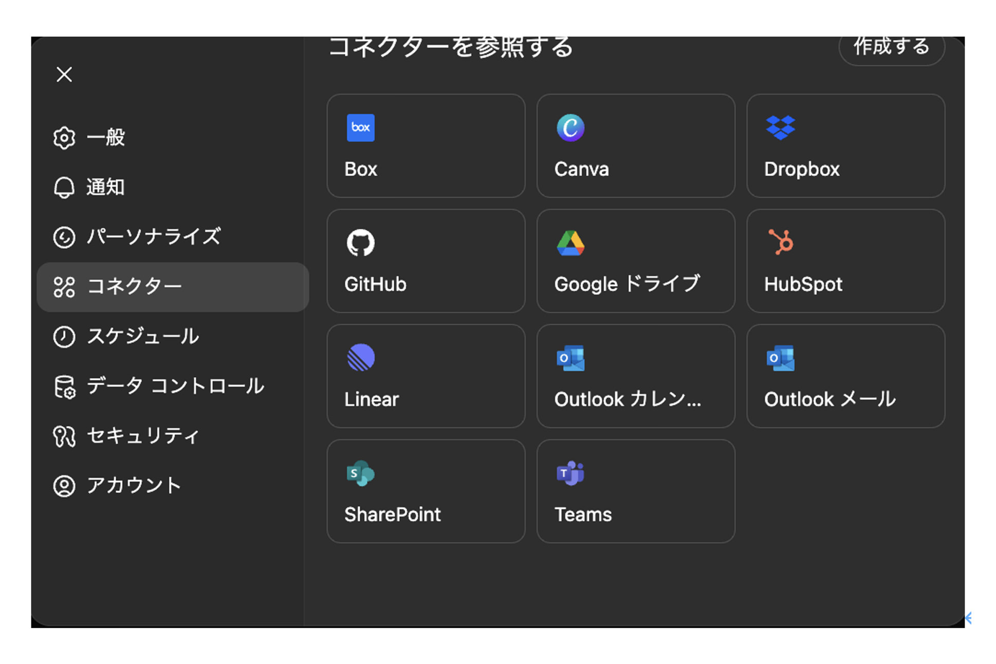 レポート NOB DATA株式会社