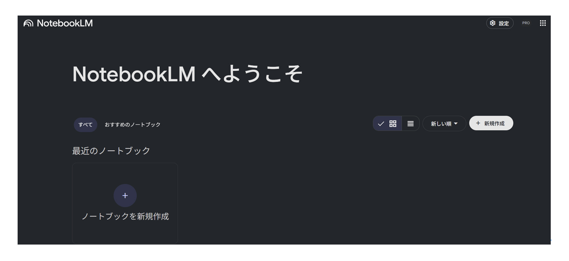 レポート NOB DATA株式会社