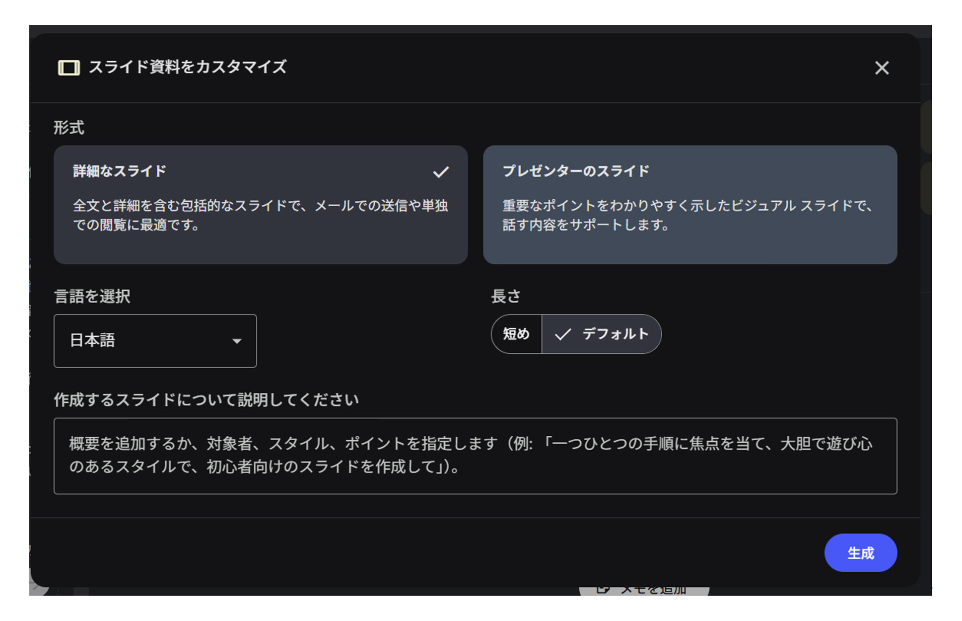 レポート NOB DATA株式会社