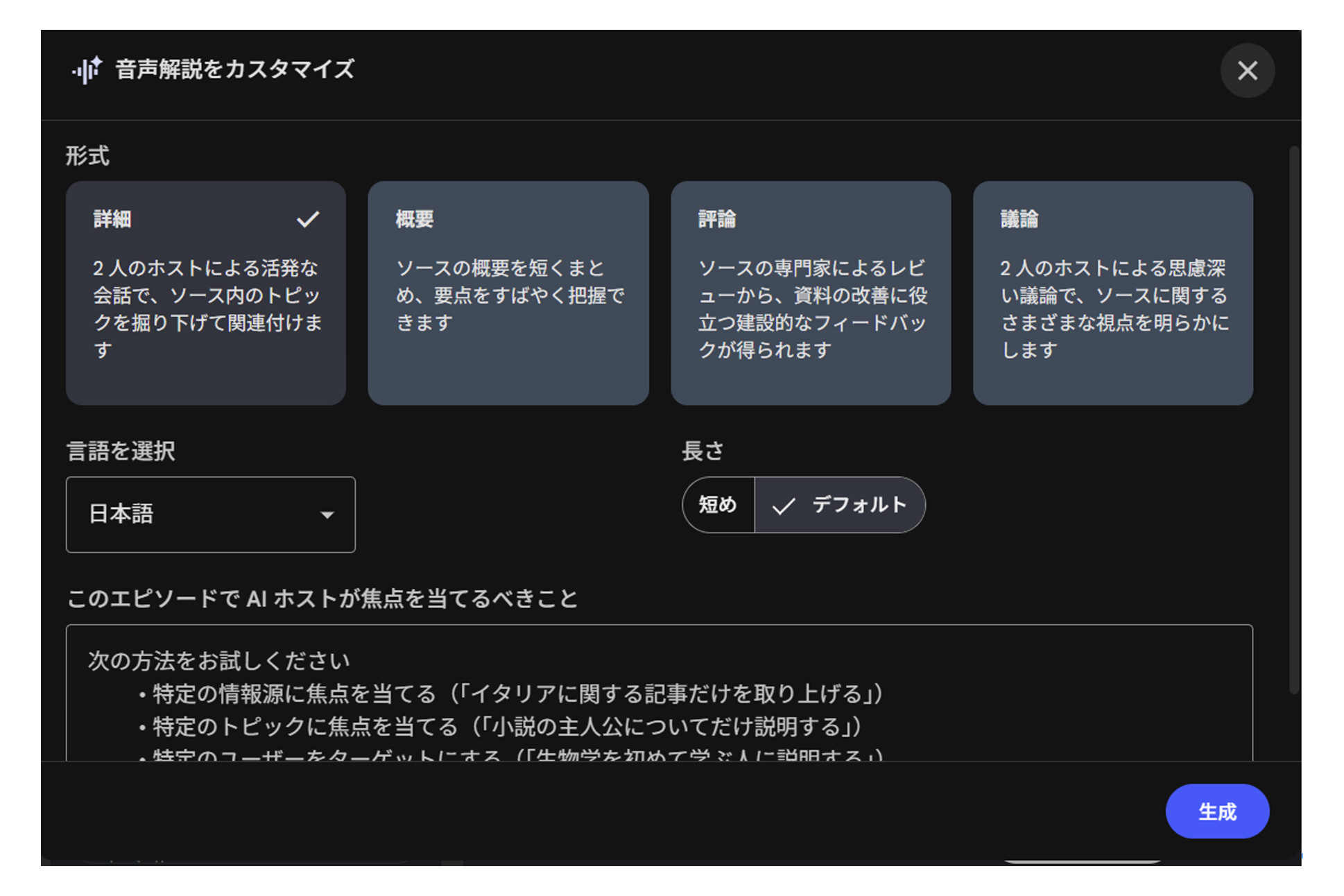 レポート NOB DATA株式会社