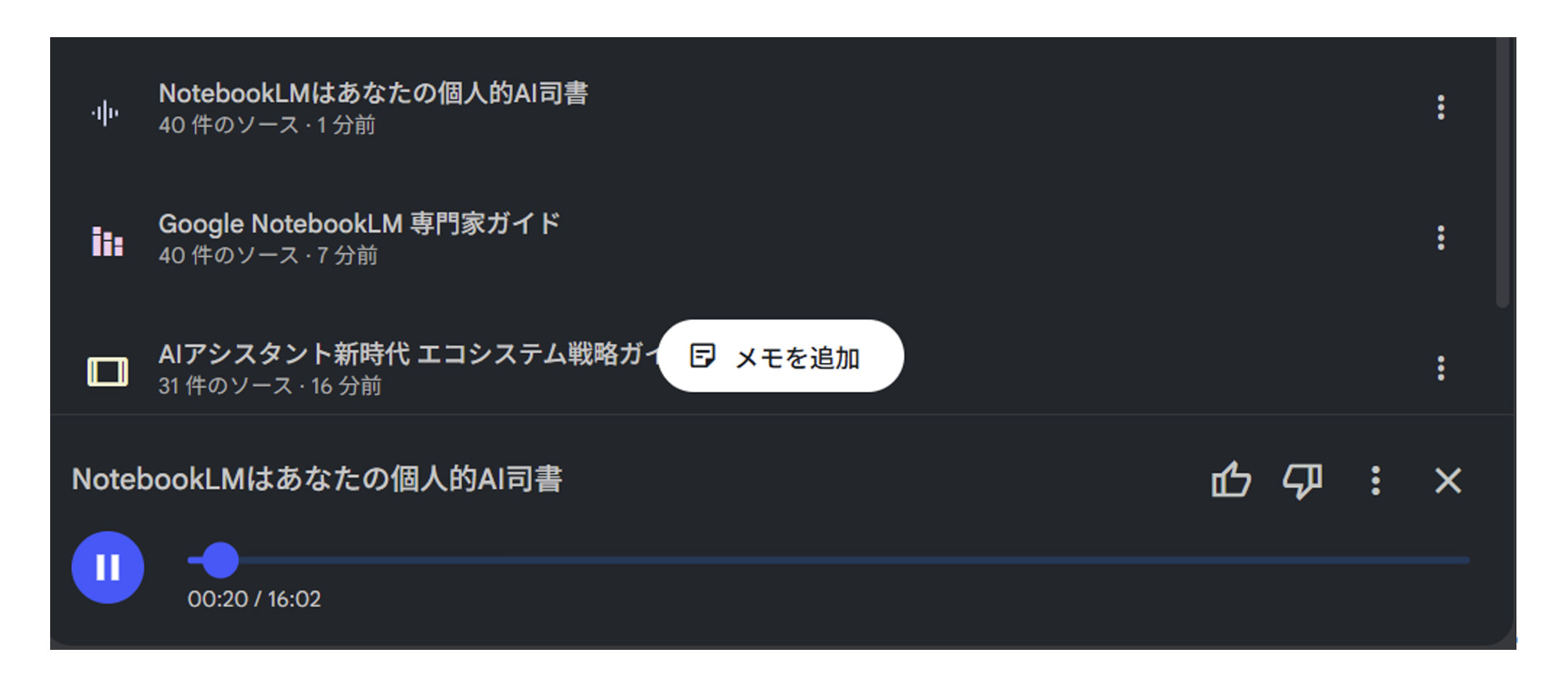 レポート NOB DATA株式会社