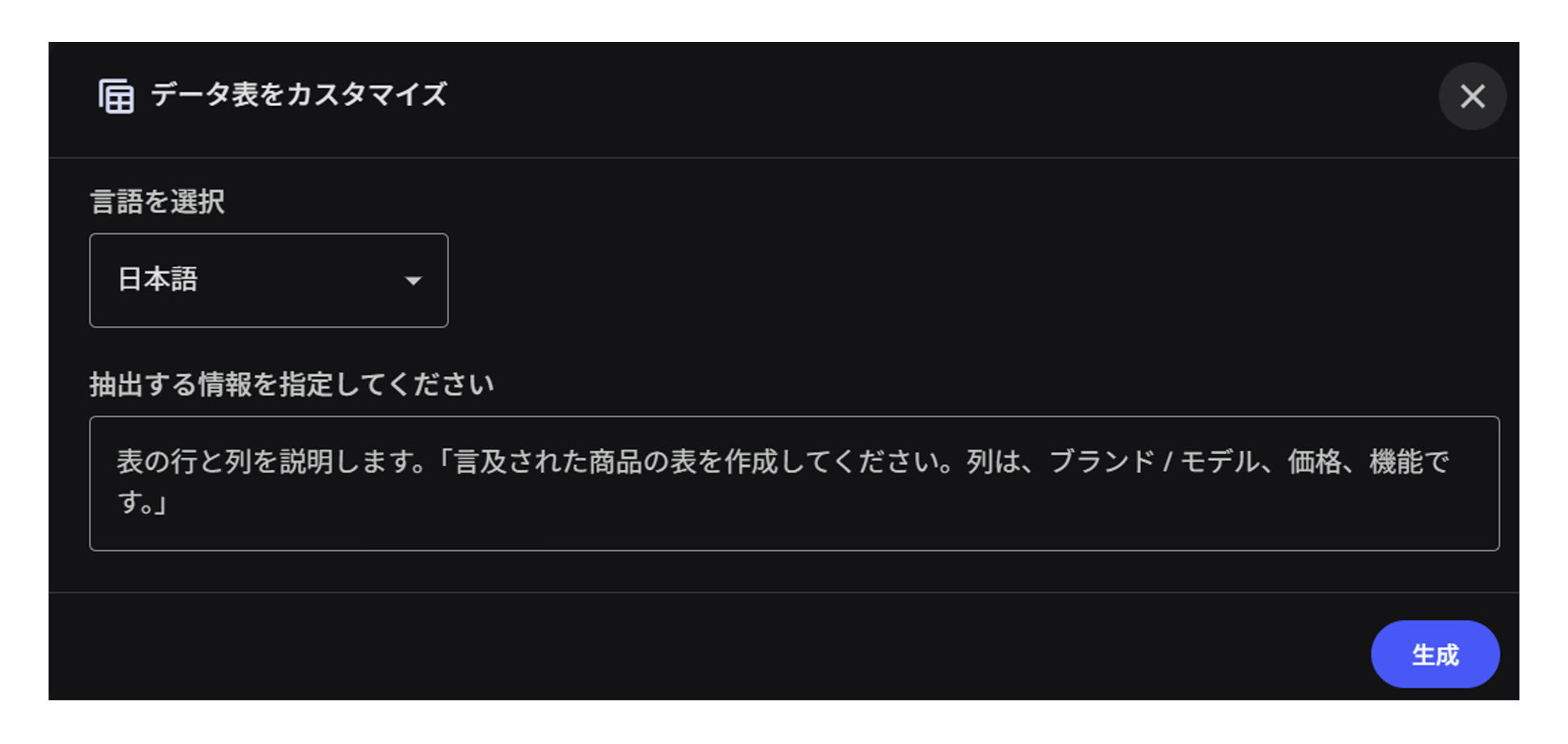 レポート NOB DATA株式会社