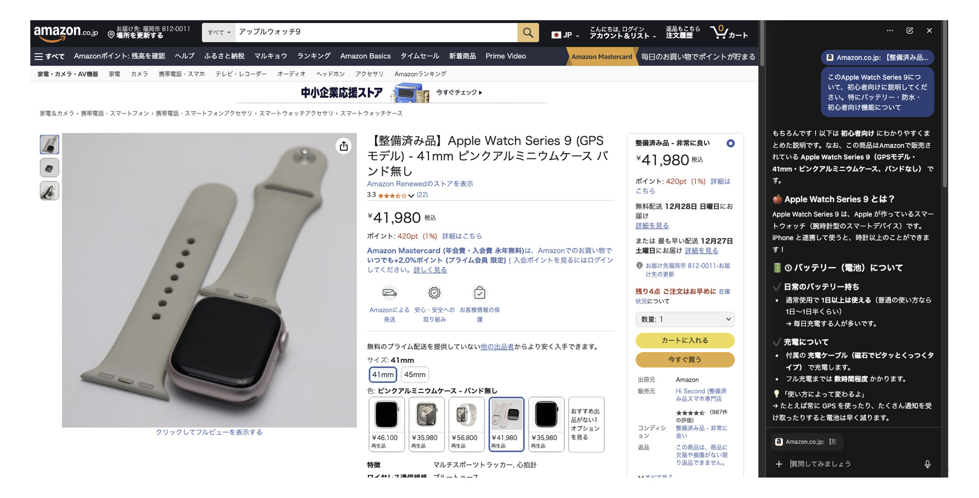 レポート NOB DATA株式会社