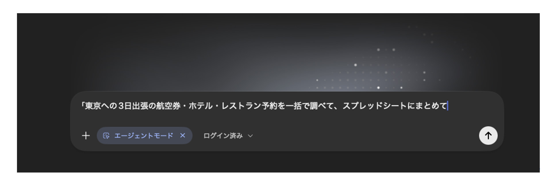 レポート NOB DATA株式会社