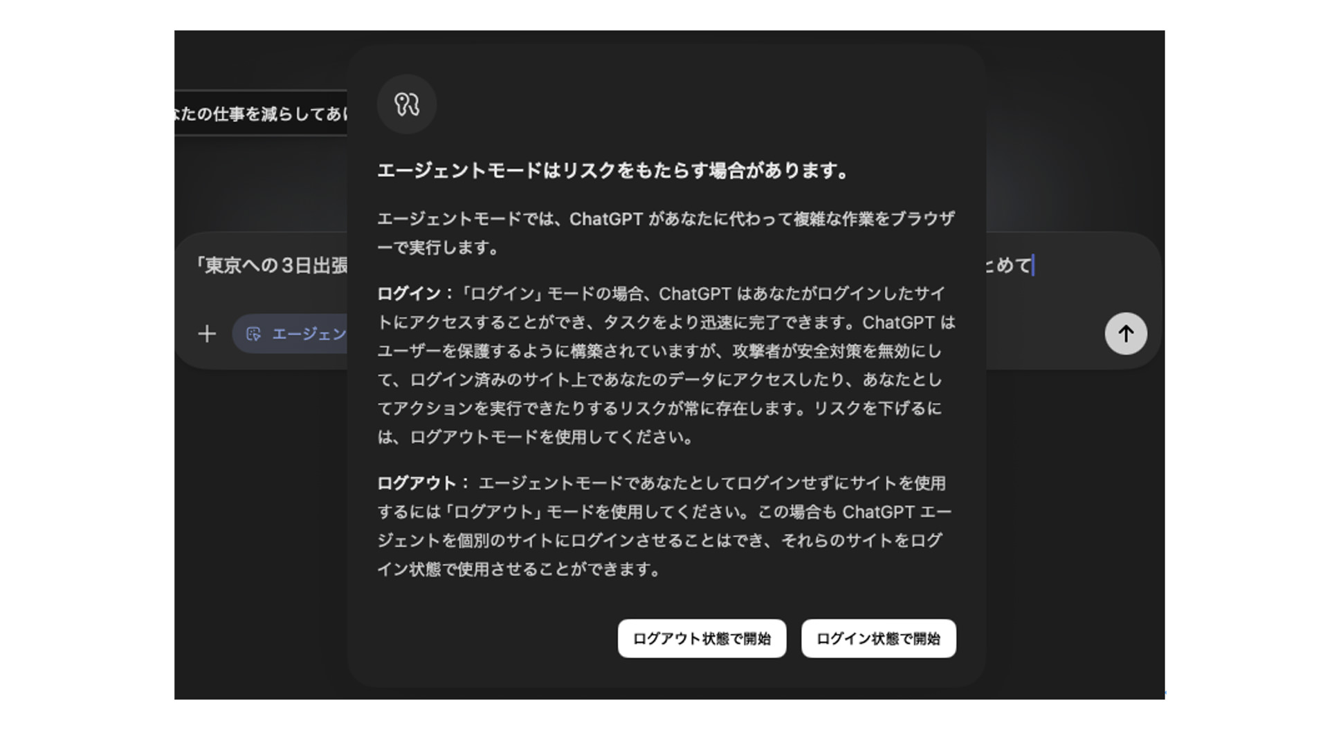 レポート NOB DATA株式会社