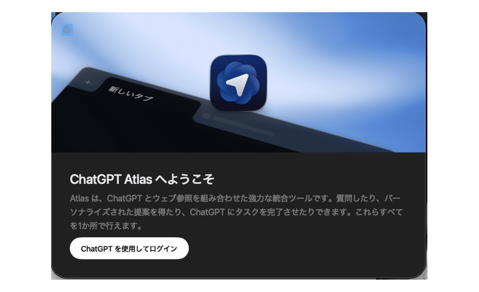 レポート NOB DATA株式会社