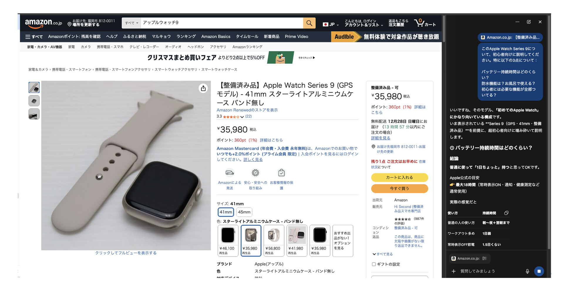 レポート NOB DATA株式会社