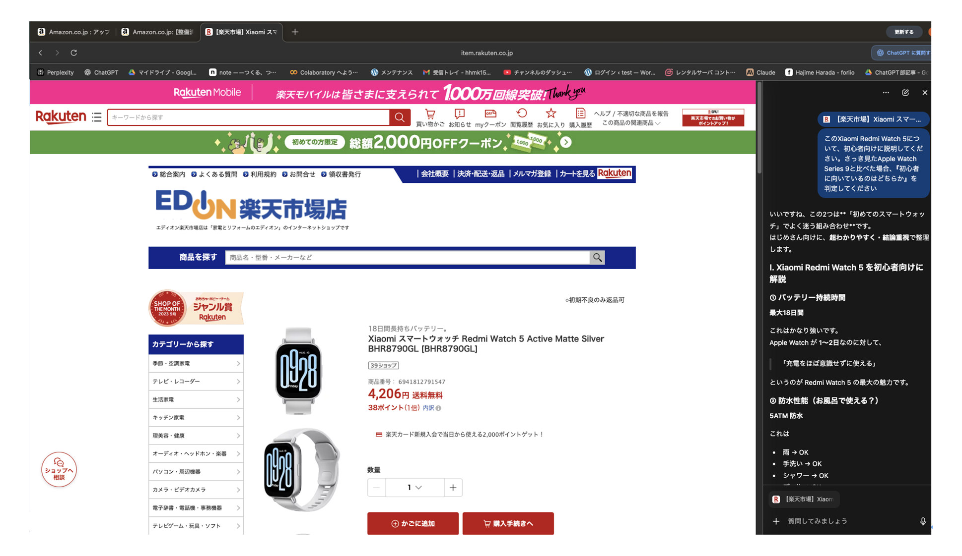 レポート NOB DATA株式会社