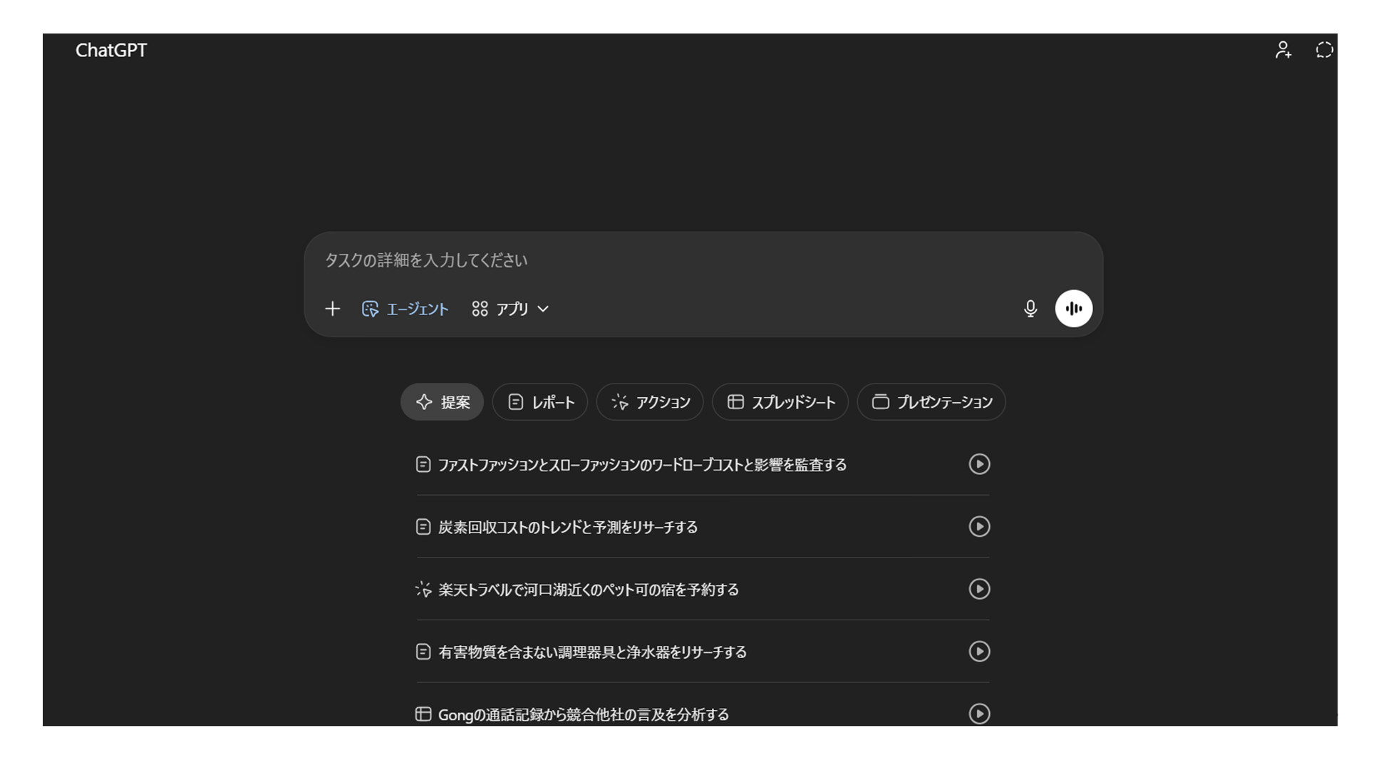 レポート NOB DATA株式会社