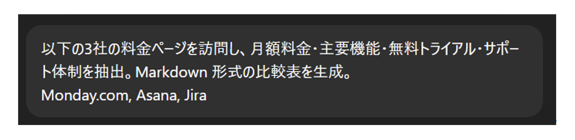レポート NOB DATA株式会社
