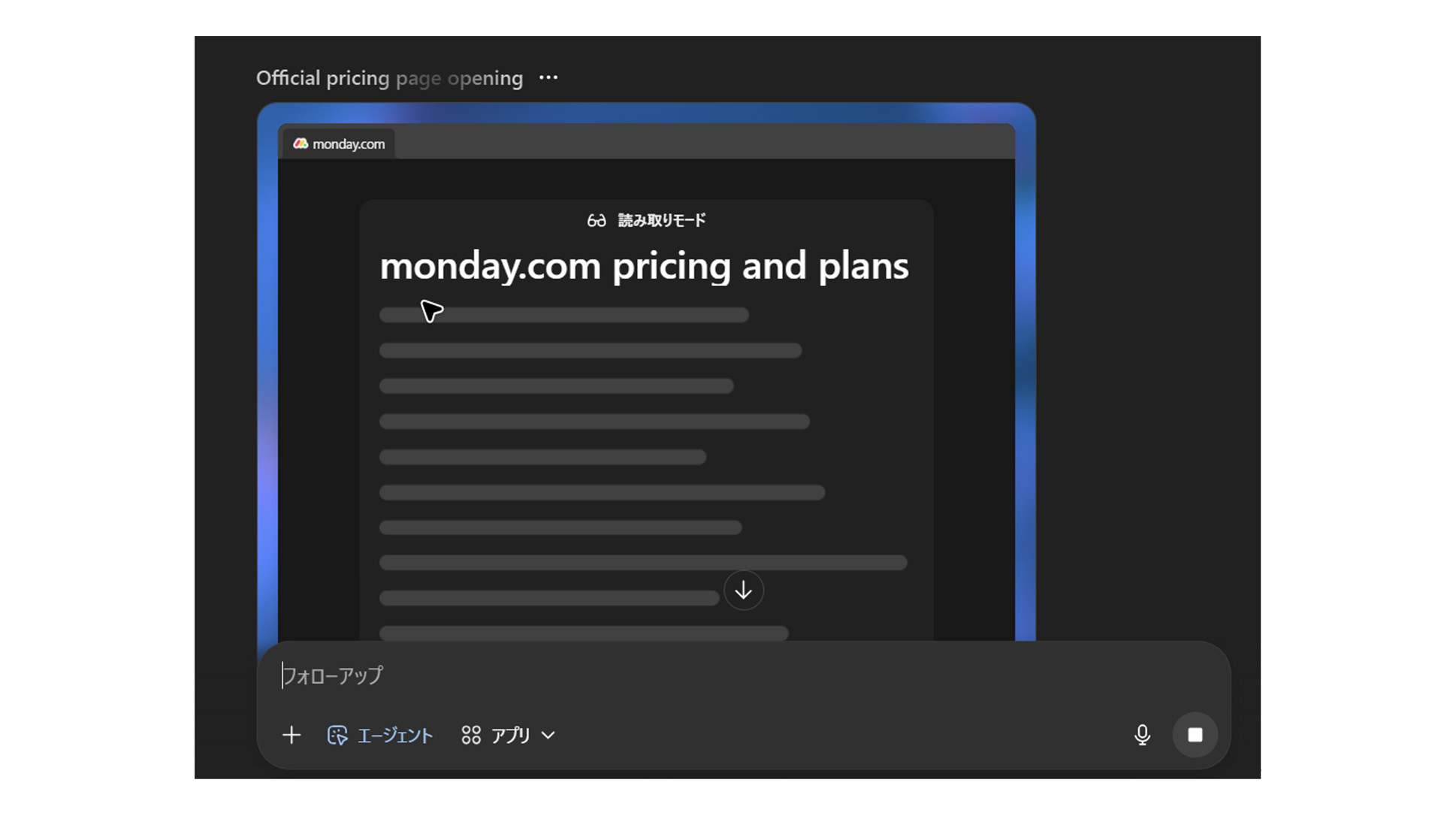 レポート NOB DATA株式会社