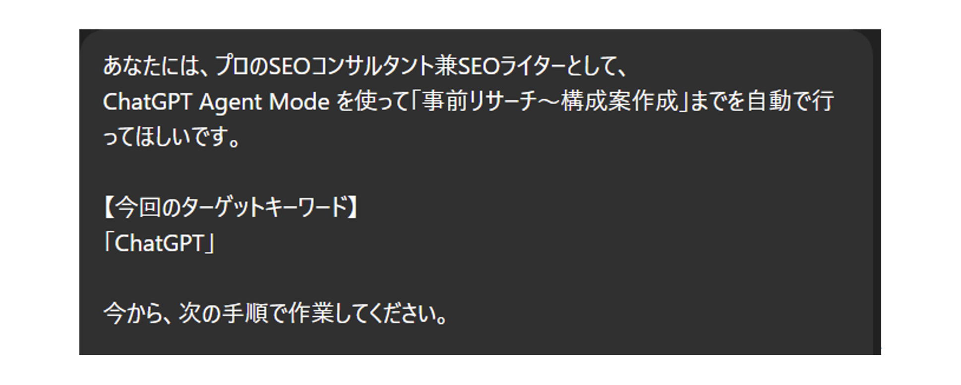 レポート NOB DATA株式会社