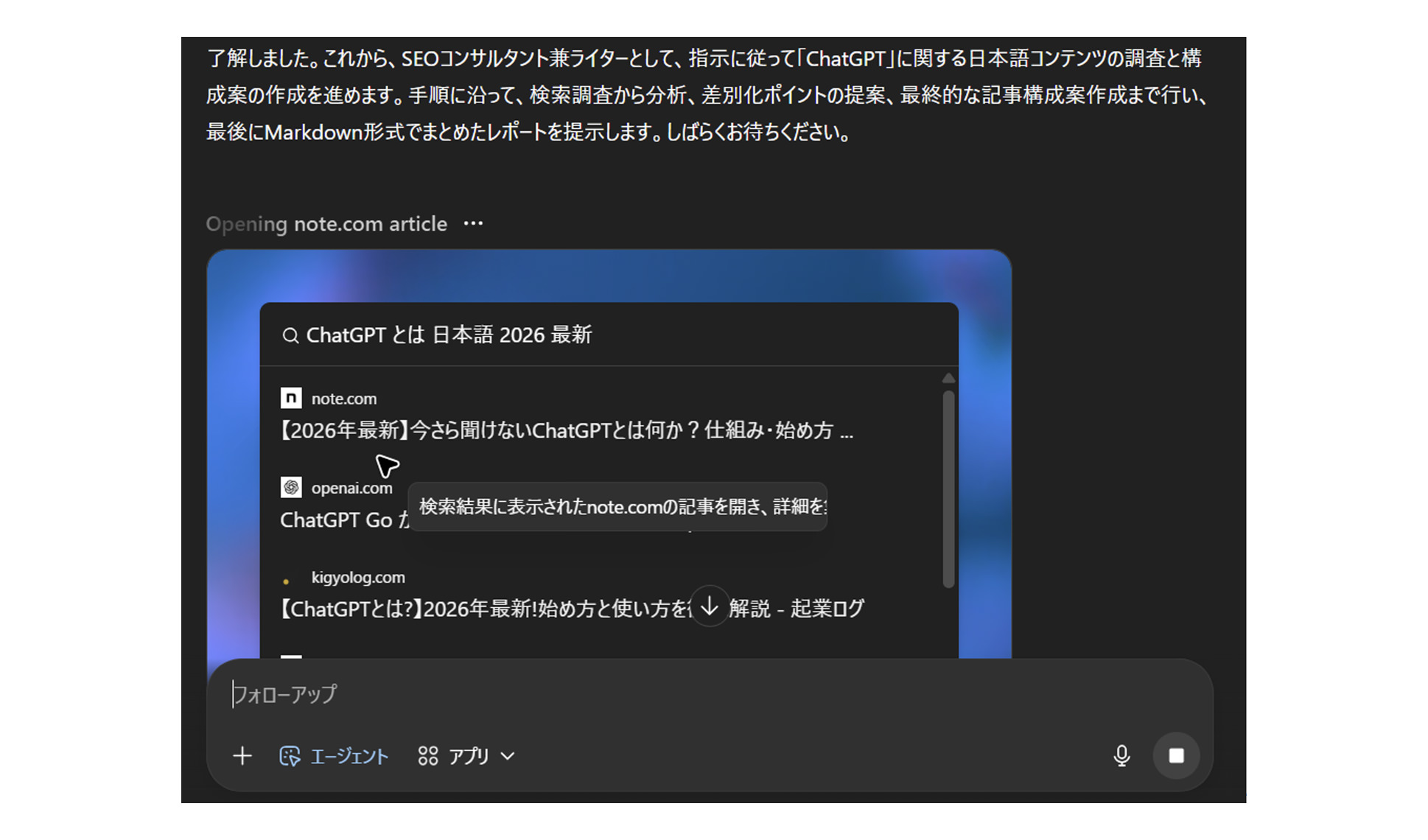 レポート NOB DATA株式会社