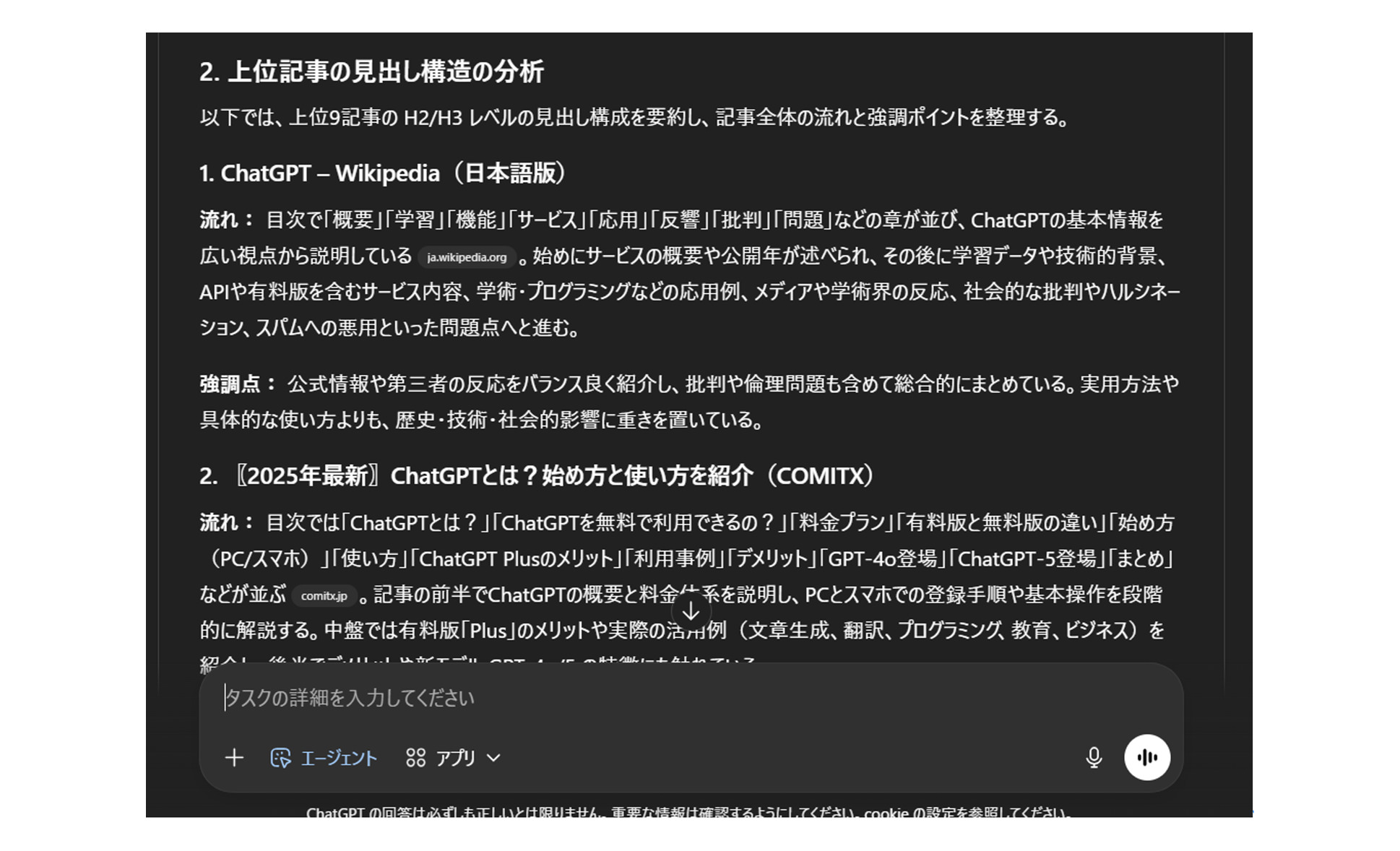 レポート NOB DATA株式会社